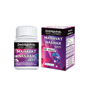 DESH RAKSHAK MAHAVAT NASHAK VATI (100 TABLETS)