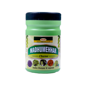 Seva Sadan Madhumehhar Churna (200 GM)