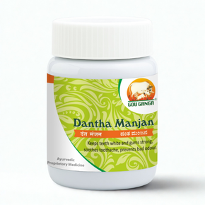 Gou Ganga Danta Manjan - Pack of 2 (50gm each)