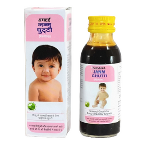 HAMDARD JANM GHUTTI