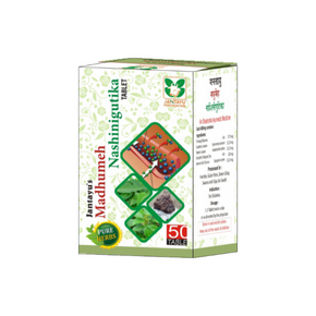 JANTAYU MADHUMEH NASHINI GUTIKA TABLET (PACK OF 3)