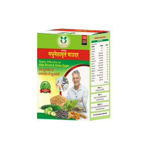 JANTAYU MADHUMEHAMRIT HERBAL POWDER (PACK OF 3)