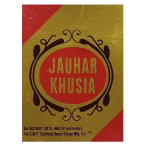 REX JAUHAR KHUSIA - PACK OF 2 (20 CAPS EACH)