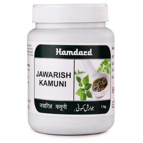 HAMDARD JAWARISH KAMUNI (1 KG)