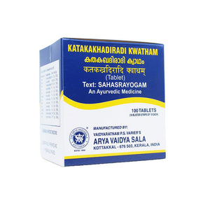 KOTTAKKAL AYURVEDA KATAKAKHADIRADI KWATHAM TABLET (100 TABS)