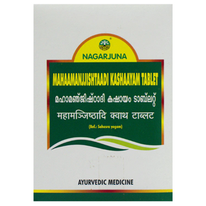 NAGARJUNA MAHAAMANJJISHTAADI KASHAAYAM TABLETS (100 TABS)