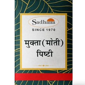 SADHANA MUKTA (MOTI) PISHTI  - (1 GM)