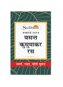 SADHANA VASANT KUSUMAKAR RAS