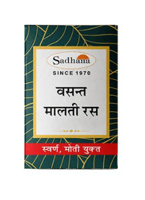 SADHANA VASANT MALTI RAS (10 TAB)