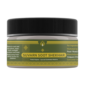 Rasahriday Suvarn Sootshekhar Pottali - (1 gm each)