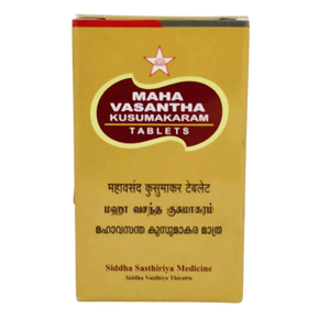 Skm Maha Vasantha Kusumakaram(20 Tablets)