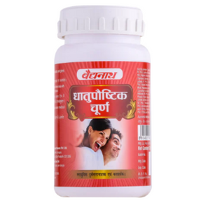 BAIDYANATH DHATUPAUSHTIK CHURNA (50 GM)