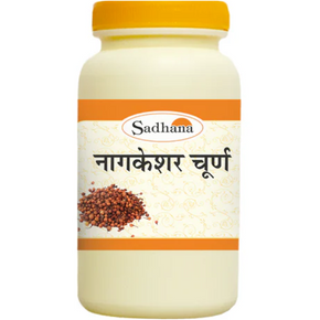 SADHANA NAGKESAR CHURNA - PACK OF 3 (50 GM EACH)