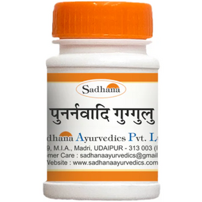 SADHANA PUNARNVADI GUGGULU - PACK OF 3 (20 GM EACH)