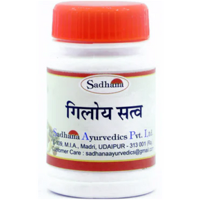 SADHANA GILOYA SATVA - PACK OF 2 (50 GM EACH)