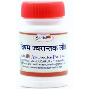 SADHANA VISHAMJWARANTAK LAUHA - PACK OF 2 (10 GM EACH)