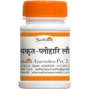 SADHANA YAKRITPLIHARI LAUHA - PACK OF 2 (10 GM EACH)