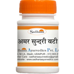 SADHANA AMAR SUNDARI VATI - PACK OF 5 (10 GM EACH)