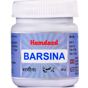 HAMDARD BARSINA - PACK OF 5 (60 GM EACH)