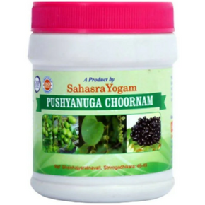 SAHASRAYOGAM PUSHYANUGA CHOORNAM (100 gm)