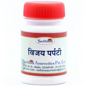 SADHANA VIJAY PARPATI - PACK OF 4 (10 GM EACH)