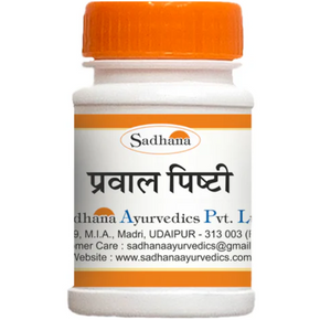 SADHANA PRAVAL PISHTEE - PACK OF 2 (5 GM EACH)