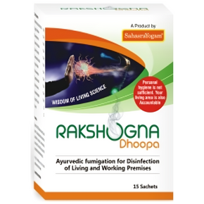 SAHASRAYOGAM RAKSHOGNA DHOOP (15 Sachets)