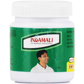 HAMDARD INDAMALI - PACK OF 2 (50 GM EACH)