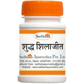 SADHANA SHUDDH SHILAJEET - PACK OF 2 (10 GM EACH)