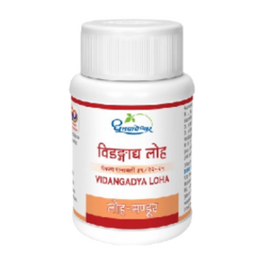 Dhootapapeshwar Vidangadya Loha (60 Tablets)
