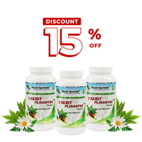 YAKRIT PLIHANTAK CHURNA - PACK OF 3 (200 GM EACH)