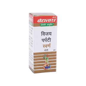 BAIDYANATH VIJAY PARPATI GOLD WITH PEARL (1 GM)