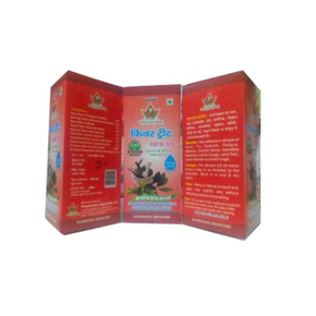 Punarnava Fever Treat