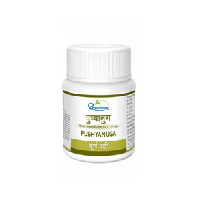 DHOOTAPAPESHWAR PUSHYANUGA CHOORNA VATI (60 Tablets)